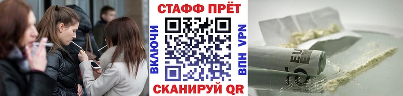 Купить АМФЕТАМИН  Каннабис  МЕФ  Галлюциногенные грибы  Cocaine  ГАШИШ  Курчалой