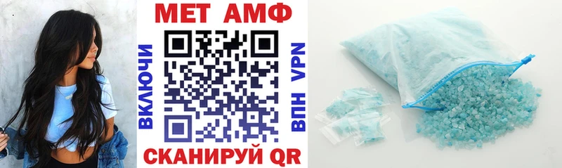 АМФЕТАМИН Розовый  Купить  Курчалой 
