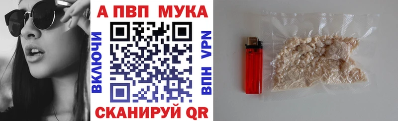 Alfa_PVP крисы CK Курчалой