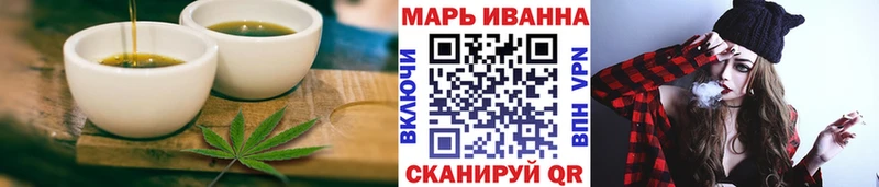 Еда ТГК марихуана  Купить закладки  Курчалой 