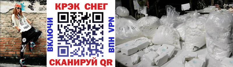 Cocaine Columbia  Купить  Курчалой 