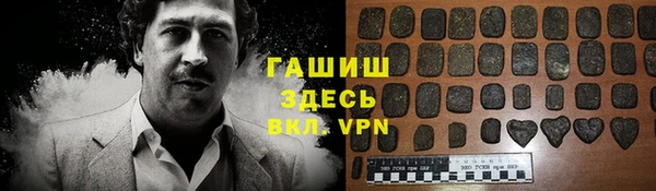 сатива Армянск