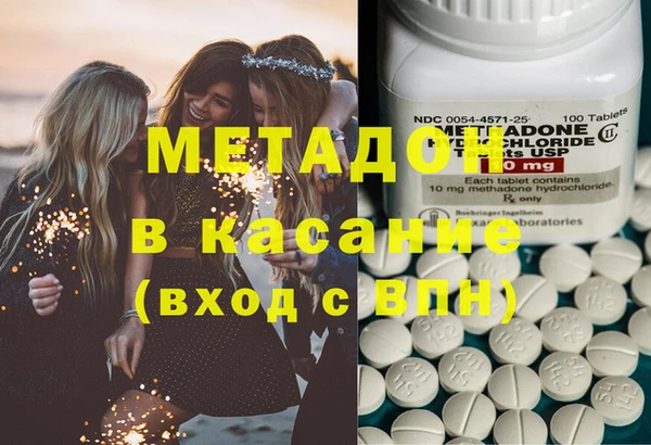 меф VHQ Арсеньев