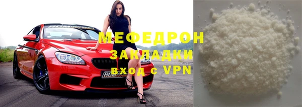 сатива Армянск