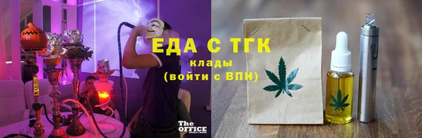 сатива Армянск