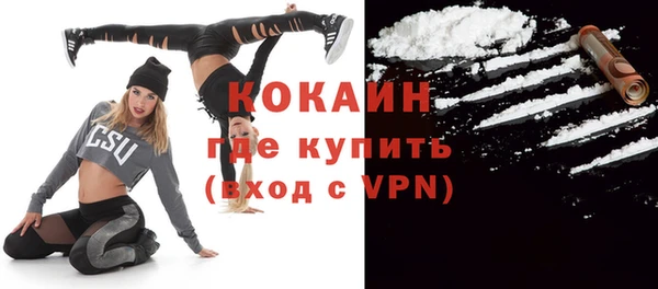 меф VHQ Арсеньев