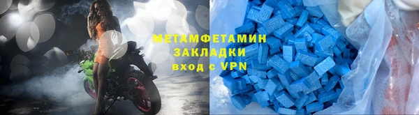 меф VHQ Арсеньев
