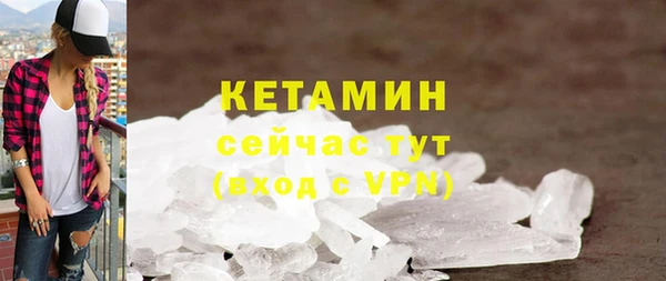 меф VHQ Арсеньев