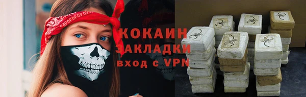 меф VHQ Арсеньев