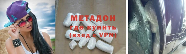 сатива Армянск