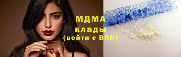 сатива Армянск