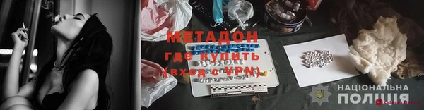 сатива Армянск