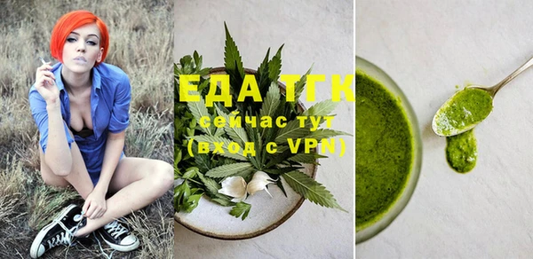 ГАЛЛЮЦИНОГЕННЫЕ ГРИБЫ Аркадак