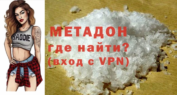 меф VHQ Арсеньев