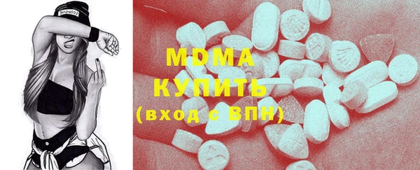 сатива Армянск