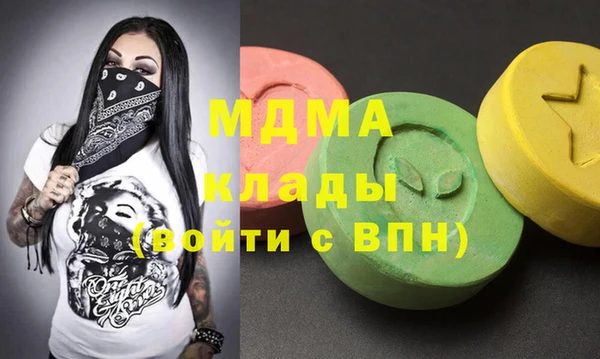 ГАЛЛЮЦИНОГЕННЫЕ ГРИБЫ Аркадак