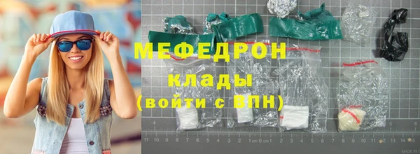 ГАЛЛЮЦИНОГЕННЫЕ ГРИБЫ Аркадак