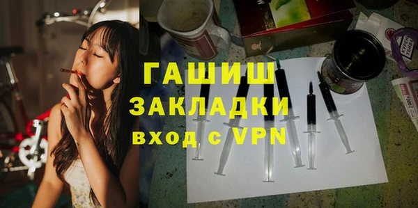 ГАЛЛЮЦИНОГЕННЫЕ ГРИБЫ Аркадак