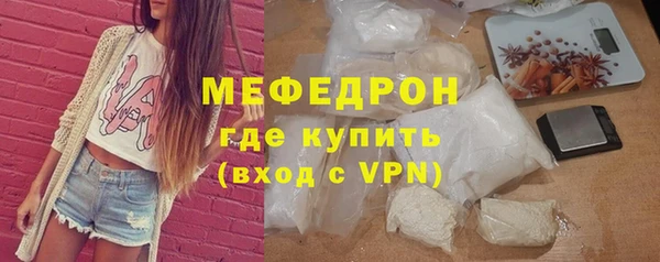 сатива Армянск