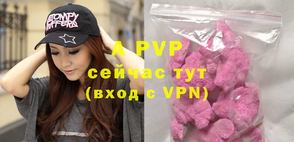 меф VHQ Арсеньев