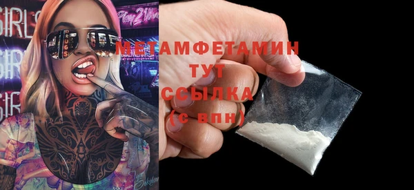 сатива Армянск