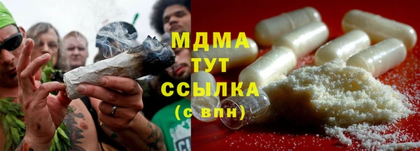 меф VHQ Арсеньев