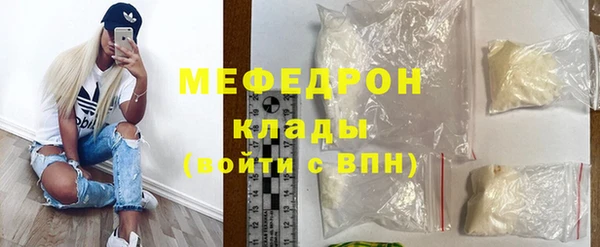 меф VHQ Арсеньев