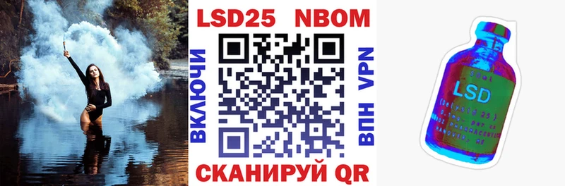 Наркотические марки 1500мкг  Купить где  Курчалой 