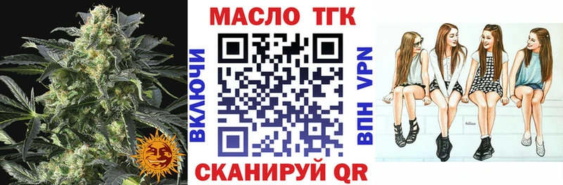 Дистиллят ТГК THC oil  Купить  Курчалой 